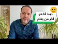 مهارة فهم التحرميات باش متبقاش مقلوبة عليك القفة عزيز أفكار Aziz Afkar مهارة فهم التحرميات باش متبقاش مقلوبة عليك القفة عزيز أفكار Aziz Afkar
