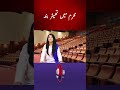 Punjab Theatres Closed for Muharram Until 13th