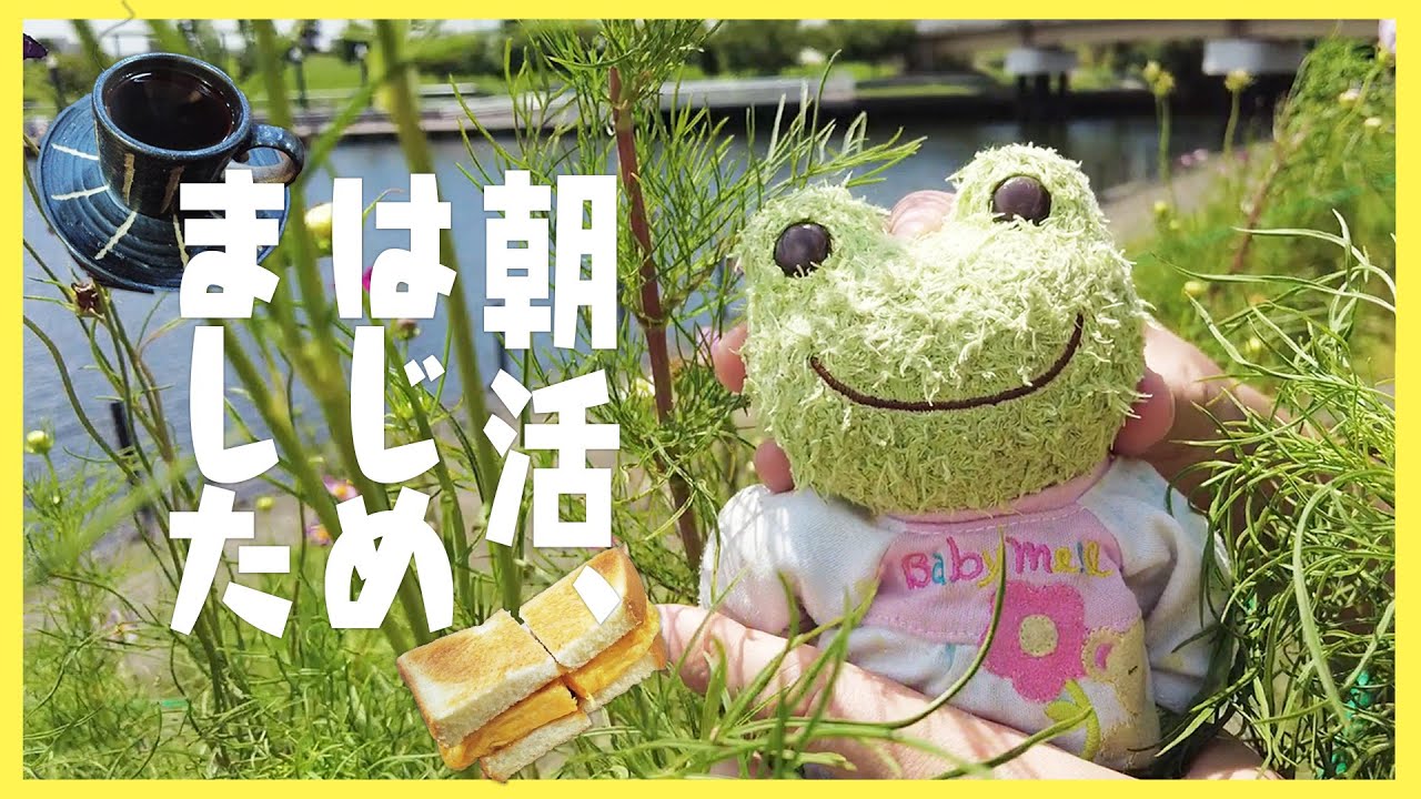 釣りをしているカエルさん　可愛い 1621744809-2048x2048.png.0.