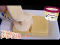 高野豆腐をハーゲンダッツ漬け込んでアイス作るホイ　PDS