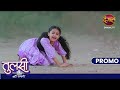 Tulsi Humari Badi Sayani 23 Nov क य त लस और रघ व र क र श त ह ग ख त म Promo Dangal TV