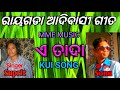 Kui song a tada  singer suprit sonu  rayagada kui song  mme music