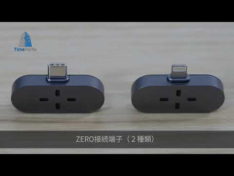 Zero 翻訳機　(iOS用) Amazon.co.jp: タイムケトル ZERO 翻訳機 通訳機 充電不要