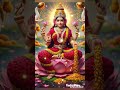 మొదటి శ్రావణ మాసంలోని లక్ష్మీదేవికి ఇష్టమైన పాటలు వినండి మంచి జరుగుతుంది 🙏🌼🌺🍌🥥