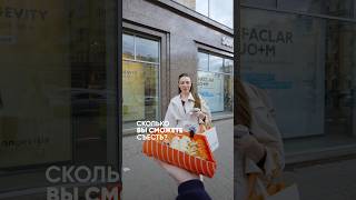 Платим 300 рублей за каждый съеденный ролл #роллы #казань #татарстан