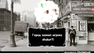 Играем в Играем в