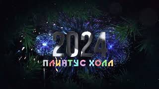 Новый год New Year Countdowns 49659389 videohive 4К #milanvideolife #видео #открытка #89993004051