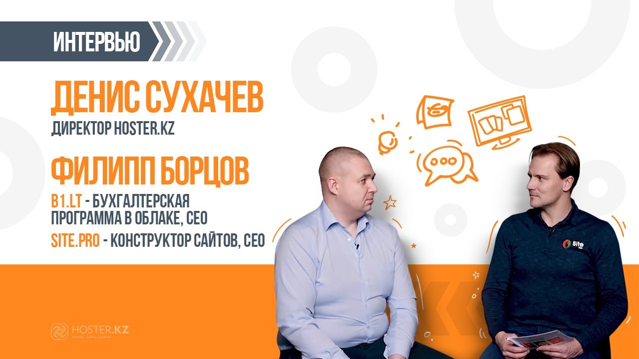 Денис сухачев богдан