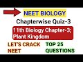 NEET Biology Chapterwise Quiz-3||11th Biology Ch-3||Study with FARRU