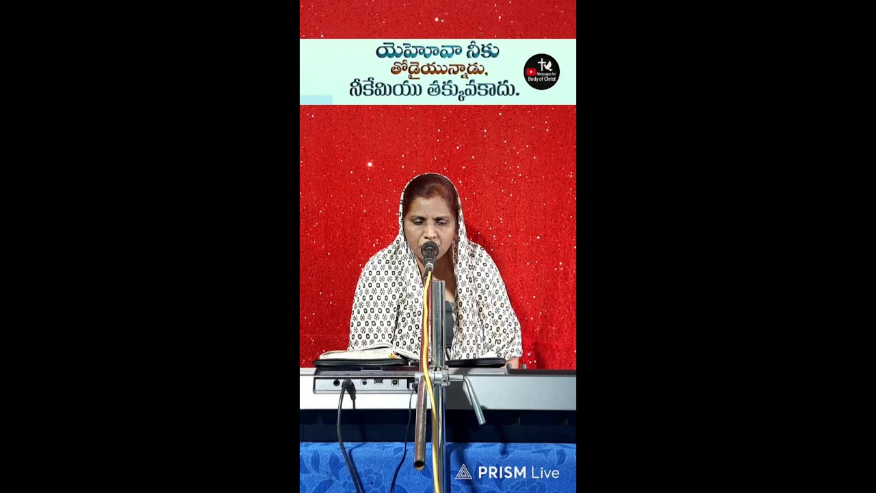 Live streaming of Esther Jeremiah Ministries