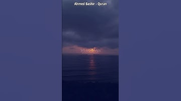استمع لكلام الله تلاوة عبدالرحمن السديس #مصحف