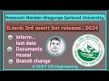 HNBGU B.tech 3rd merit list release.. 2024 |