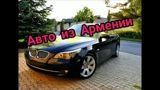 Реальные Цены в Армении на авто конец Июля 2019 реальная цена  за 4.800$ Американец