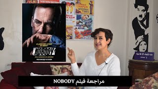 سيما علياء| مراجعة فيلم Nobody