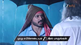 Download Lagu Varisu | Ep - 169 | Preview | Jan 13 2026 | Zee Tamil MP3
