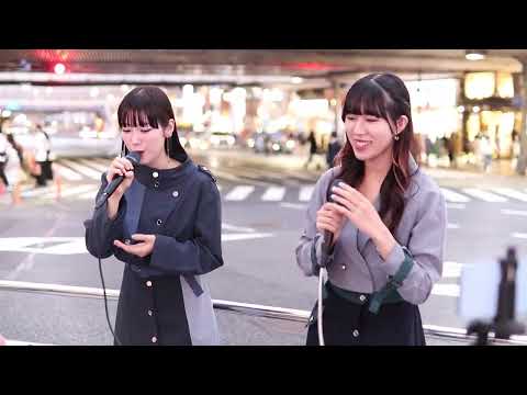 それを愛と呼ぶなら/Uru   片耳にカラスムギ 上野路上ライブ