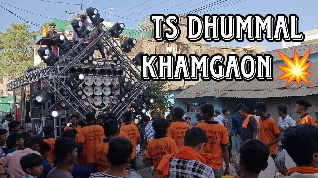 शिवजयंती खामगाव 2025 | Ts Dhummal banjo Khamgaon.... Full setup