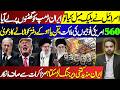 Iran Claims Heavy U.S. Losses, Denies Talks — Is the Conflict Escalating | Waseem Malik