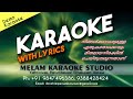 Padmaharapriya karaoke with lyrics malayalam Mp3 Song