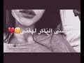 سيف عامر ما انسة مع الكلمات سيف عامر ما انسة مع الكلمات