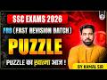 PUZZLE ONE SHOT | FAST REVISION BATCH | SSC REASONING 2026 | BY KAMAL SIR | PARMAR SSC
