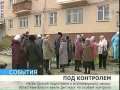 Замерзший Дегтярск ожидает тепла