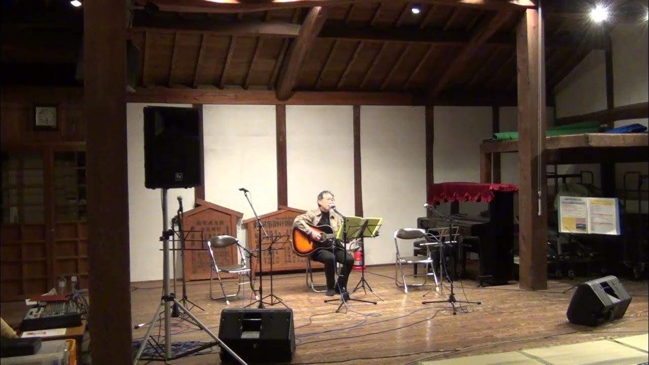 同窓会ライブⅣ 皆楽座 (花咲く旅路) YouTube