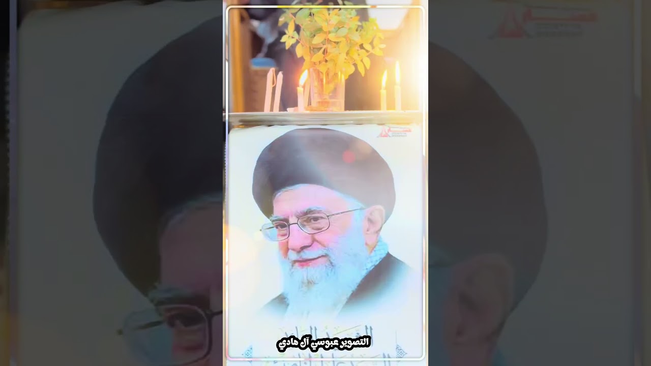 اليوم فاتحة الشهيد القائد السيد علي خامنئي في مضيف العم الشيخ عبد الساده آل جبر السندالي(