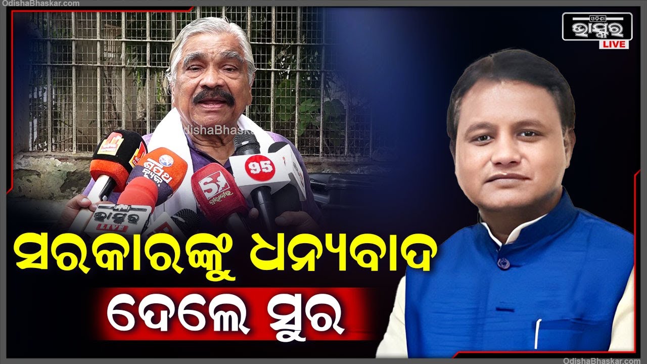 ଖୋଲ କାଲି ରତ୍ନଭଣ୍ଡାର, ଆମେ ପନ୍ଦର ବର୍ଷ ହେବ କହିଆସୁଛୁ , ବିଶ୍ୱବାସୀ ଅପେକ୍ଷା କରିବସିଛନ୍ତି