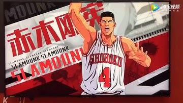 Slam Dunk Mobile ( CN )  I  ChinaJoy 2018 game trailer camera footage