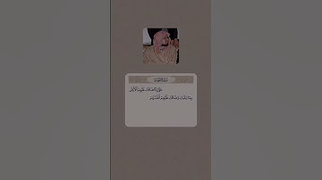[ سورة التوبة ] القارئ علي جابر #اكسبلور #explore #قرآن #quran #دعاء #foryou #اجر #ترند