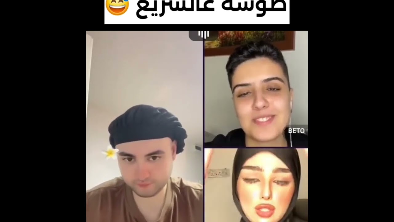 مقاطع من لايفات الديفا سند قطيشات على تيك توك