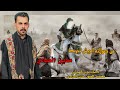 أقوى لطميات محرم مدين العبادي من صولاته الجيش تخربط 2025 أقوى لطميات محرم مدين العبادي من صولاته الجيش تخربط 2025