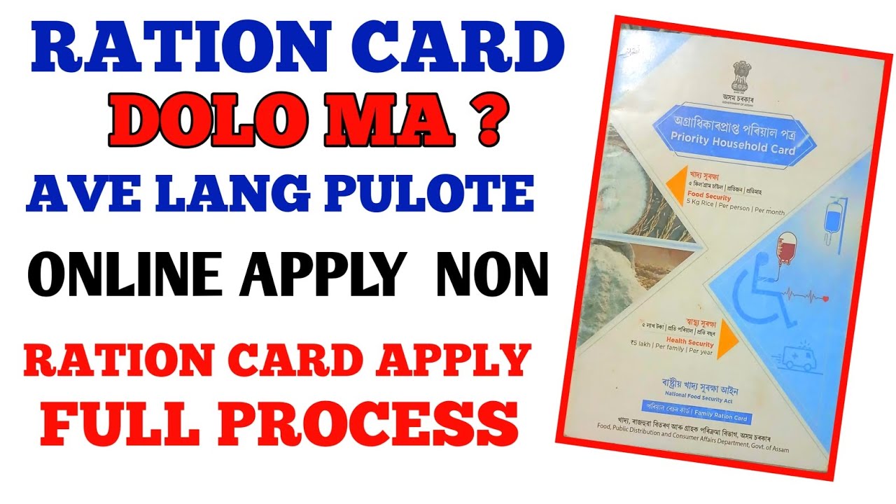 Long Ration Card Ration Card Dolo//Long Le Lang Pulote Apply IK Non//Assam Ration Card ...