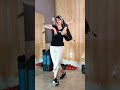طراحی رقص فتانه جون منی بگیر بردار برو Dance ایرانی آموزش رقص Shortvideo Shorts عشق 