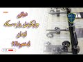 چاپکردنی پارە سکە لێدان چ واتایەکی هەیە لەخەودا