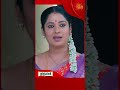 Krishna Vamshi | #shorts | Kannada Serial |  Sun Udaya