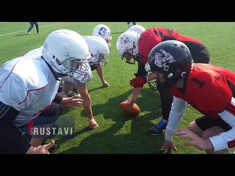 ამერიკული ფეხბურთი რუსთავში