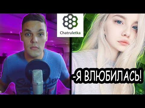 МУЗЫКАНТ в ЧАТ РУЛЕТКЕ #5 | ДЕВЧОНКИ ВЛЮБИЛИСЬ ❤️ В МОЙ ГОЛОС | БЕЗУМНО КРАСИВЫЕ ПЕСНИ НА ГИТАРЕ 🎸