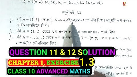 Class 10 Advanced Maths Chapter 1 SETS, Exercise 1.3, Question 11 & 12 Solution. #bhalukpong #assam