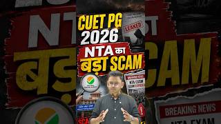 CUET PG 2026 SCAM 😱 | CUET NTA Biggest SCAM!