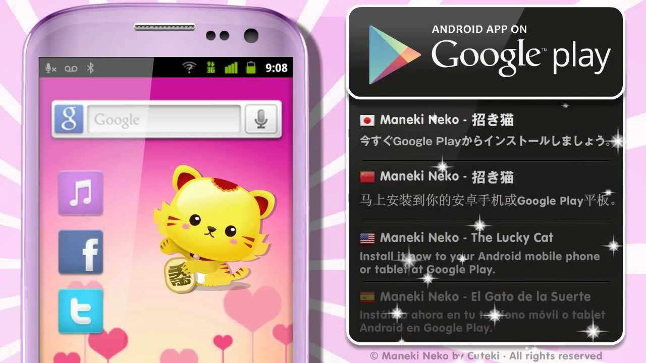 El gato de la suerte - Apps en Google Play