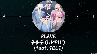 PLAVE – 흥흥흥 (HMPH!) (feat. SOLE) [HAN+ROM+ENG] LYRICS