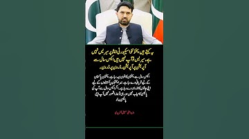 KP Security Policies Under Fire | Sohail Afridi’s Bold Statement