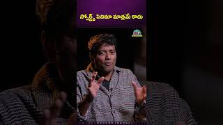 పెద్ది స్పోర్ట్స్ సినిమా మాత్రమే కాదు ? | DOP R Rathnavelu | #PEDDI | Ram Charan | NTV ENT