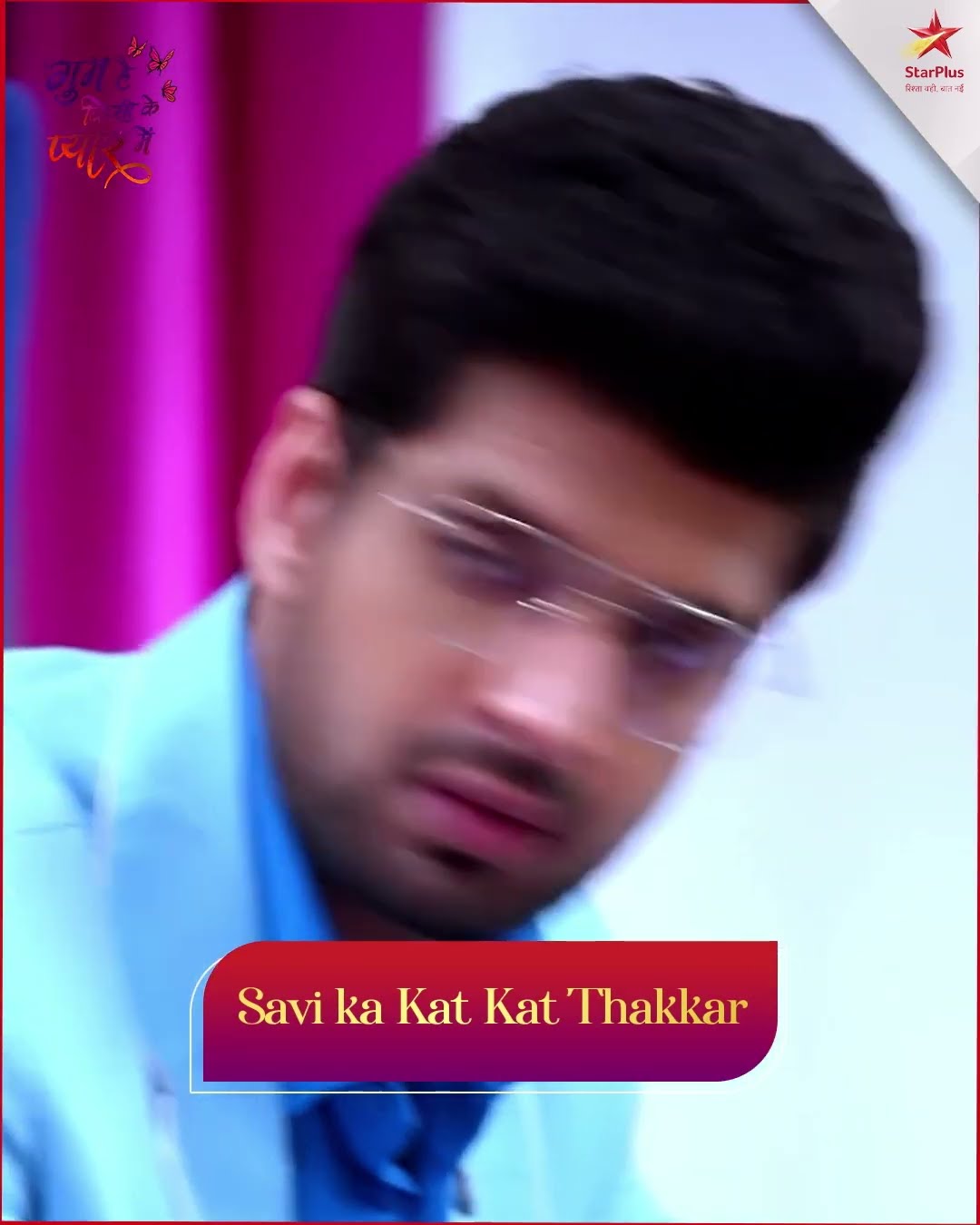 Ghum Hai Kisikey Pyaar Meiin | Kya Inki Zindagi Mein Aane Wala Hai Ek Naya Toofaan?