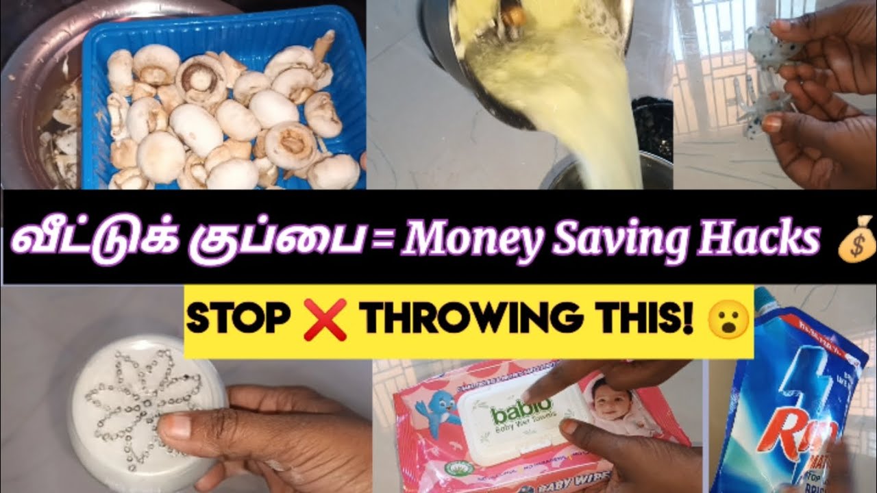 |Waste ❌ Best ✅ குப்பைன்னு நினைச்சது பொக்கிஷம் 💎| Must Watch|Old Things = New Uses😍|Tamil Life Hacks