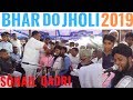 bhar do jholi meri ya muhammad 2019 naat sharif sohail qadri Hyderabad (naat) bhar do jholi meri