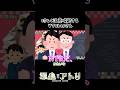 珍しく注意喚起するVTuberさん　#vtuber #shorts #切り抜き