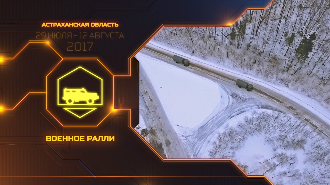 минобороны украины Военное ралли